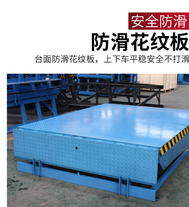 铜川固定式登车桥核心规格与选型指南